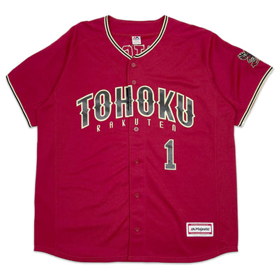 Majestic Japan Baseball Tohoku Rakuten Eagles Yuki Matsui Knit Jersey 2017 - Sugoi JDM
