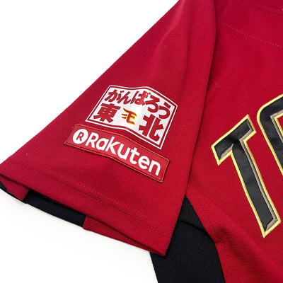 Majestic Japan Baseball Tohoku Rakuten Eagles Yuki Matsui Knit Jersey 2018 - Sugoi JDM
