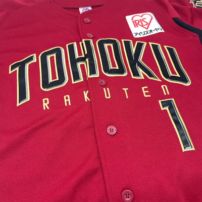 Majestic Japan Baseball Tohoku Rakuten Eagles Yuki Matsui Knit Jersey 2018 - Sugoi JDM