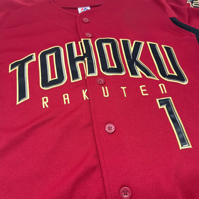 Majestic Japan Baseball Tohoku Rakuten Eagles Yuki Matsui Knit Jersey 2018 - Sugoi JDM