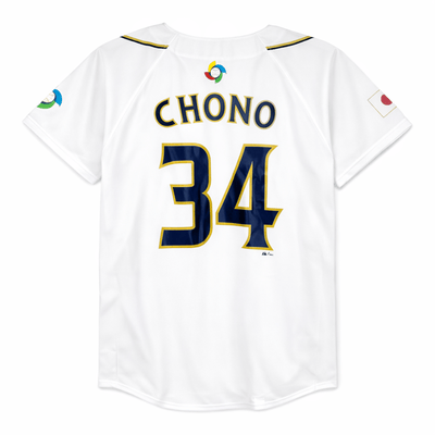 Majestic Japan WBC 2013 World Baseball Classic Hisayoshi Chono Jersey 34 - Sugoi JDM