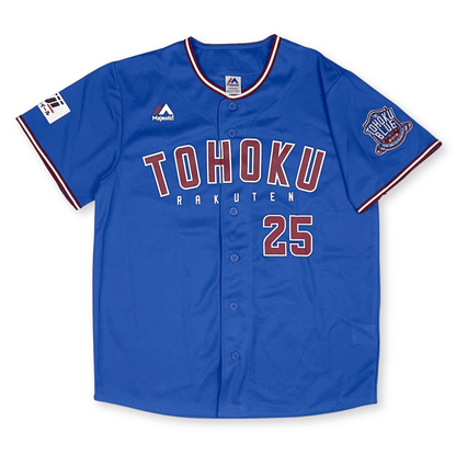 Majestic NPB Japan Baseball Tohoku Rakuten Eagles Kazuki Tanaka Jersey 2019 - Sugoi JDM
