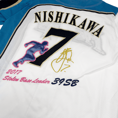 Mizuno Nippon Ham Fighters Haruki Nishikawa 2017 Stolen Base Leader Jersey - Sugoi JDM