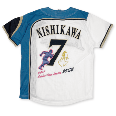 Mizuno Nippon Ham Fighters Haruki Nishikawa 2017 Stolen Base Leader Jersey - Sugoi JDM
