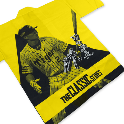 New Baseball Hanshin Tigers X Tokyo Giants 2017 Happi Kimono Fumiya Hojoh #2 - Sugoi JDM