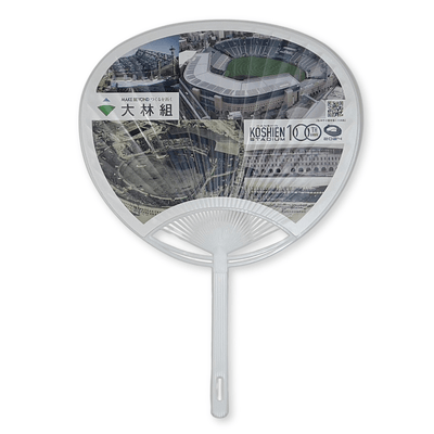 New Hanshin Tigers Club Koshien Stadium 100 Years Anniversary Uchiwa Fan - Sugoi JDM