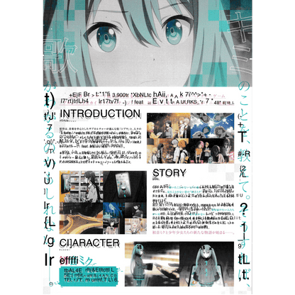 New Japanese Chirashi Anime Movie Poster Kowareta SEKAI To Utaenai MIKU - Sugoi JDM