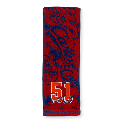 New Limited Edition Hiroshima Carp Suzuki Seiya Fan Cheering Towel 51 - Sugoi JDM