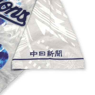 New Limited Japan NPB Baseball Chunichi Dragons Shoryu Jersey Gray 2022 - Sugoi JDM