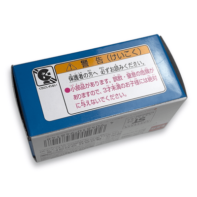 New Limited Lawson Tomica Takara Tomy Honda Civic Type - R Diecast Car - Sugoi JDM