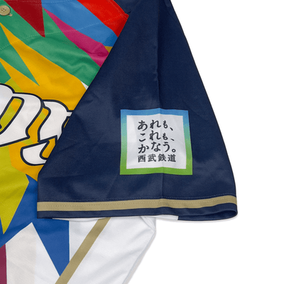 New Majestic Saitama Seibu Lions NPB Saiko Rainbow Summer Jersey 2021 - Sugoi JDM