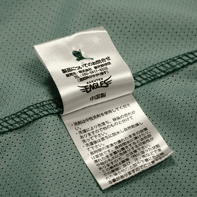 New NPB Baseball Earth Green Rakuten Eagles Yuki Matsui Jersey 2023 - Sugoi JDM