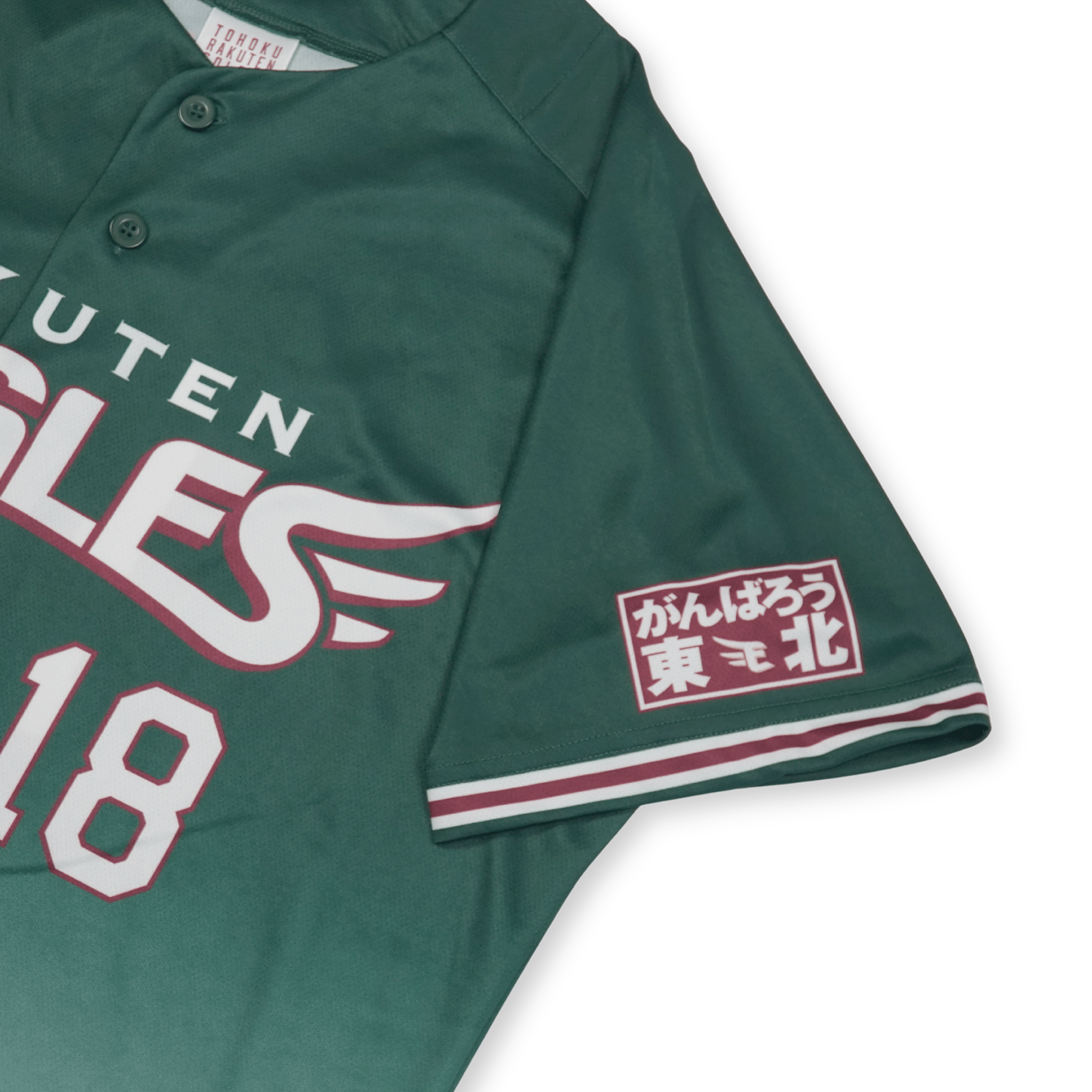 New NPB Baseball Rakuten Eagles Masahiro Tanaka Fuji Earth Green Jersey 2022 - Sugoi JDM