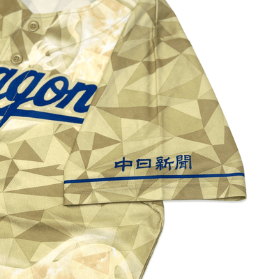 New NPB Chunichi Rising Dragons 昇竜ユニホーム Shoryu Baseball Jersey 2023 - Sugoi JDM