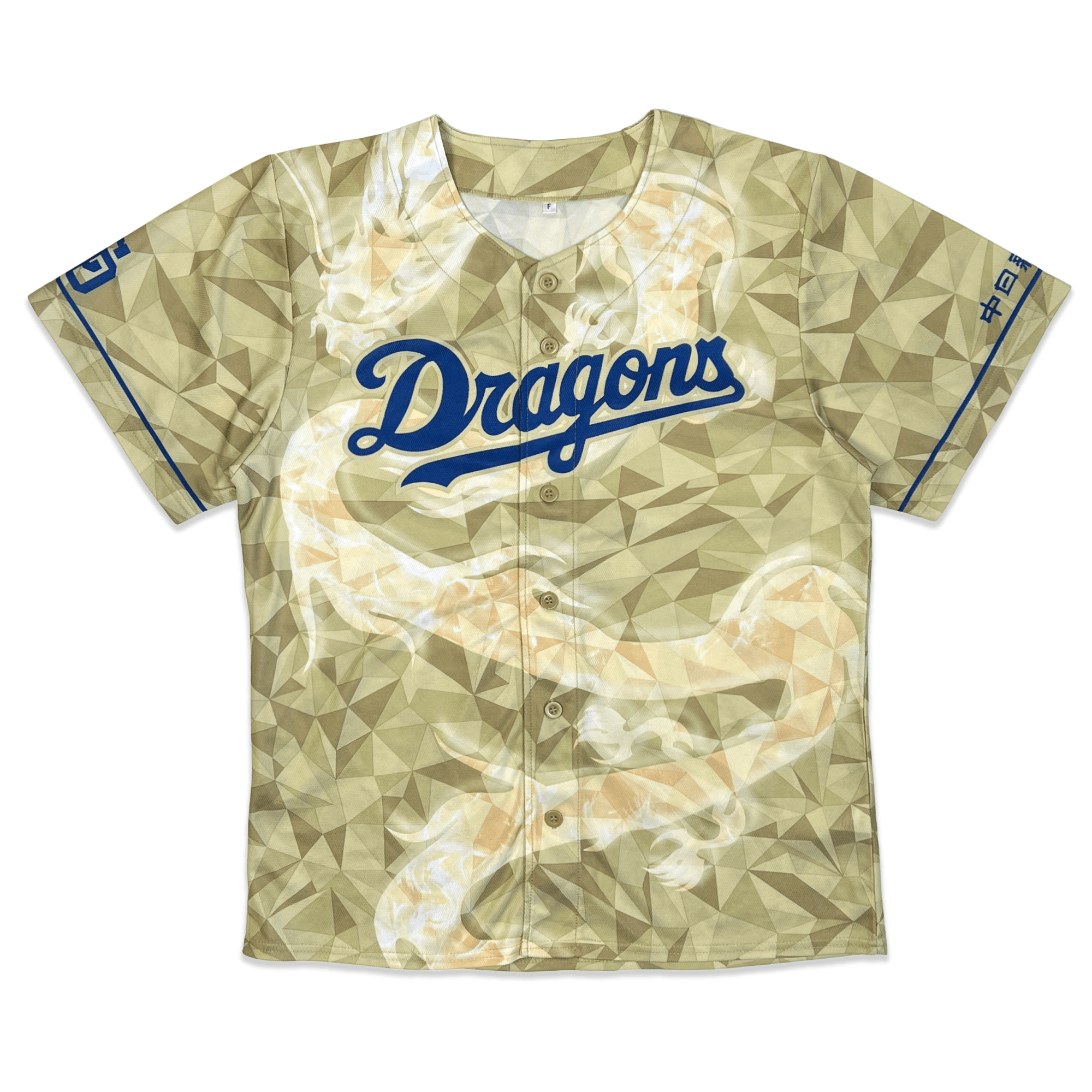 New NPB Chunichi Rising Dragons 昇竜ユニホーム Shoryu Baseball Jersey 2023 - Sugoi JDM