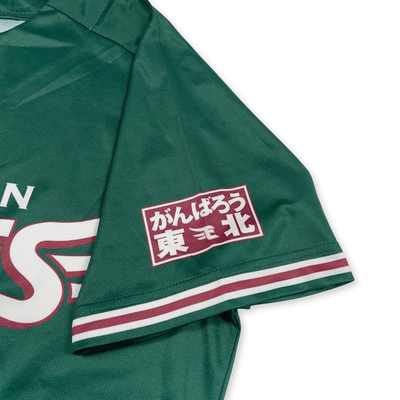 New NPB Japan Baseball Tohoku Rakuten Eagles Fuji Earth Green Jersey 2022 - Sugoi JDM