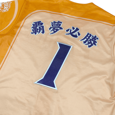 New NPB Nippon Ham Fighters Baseball Dream Of Victory Jersey Orange 1 - Sugoi JDM
