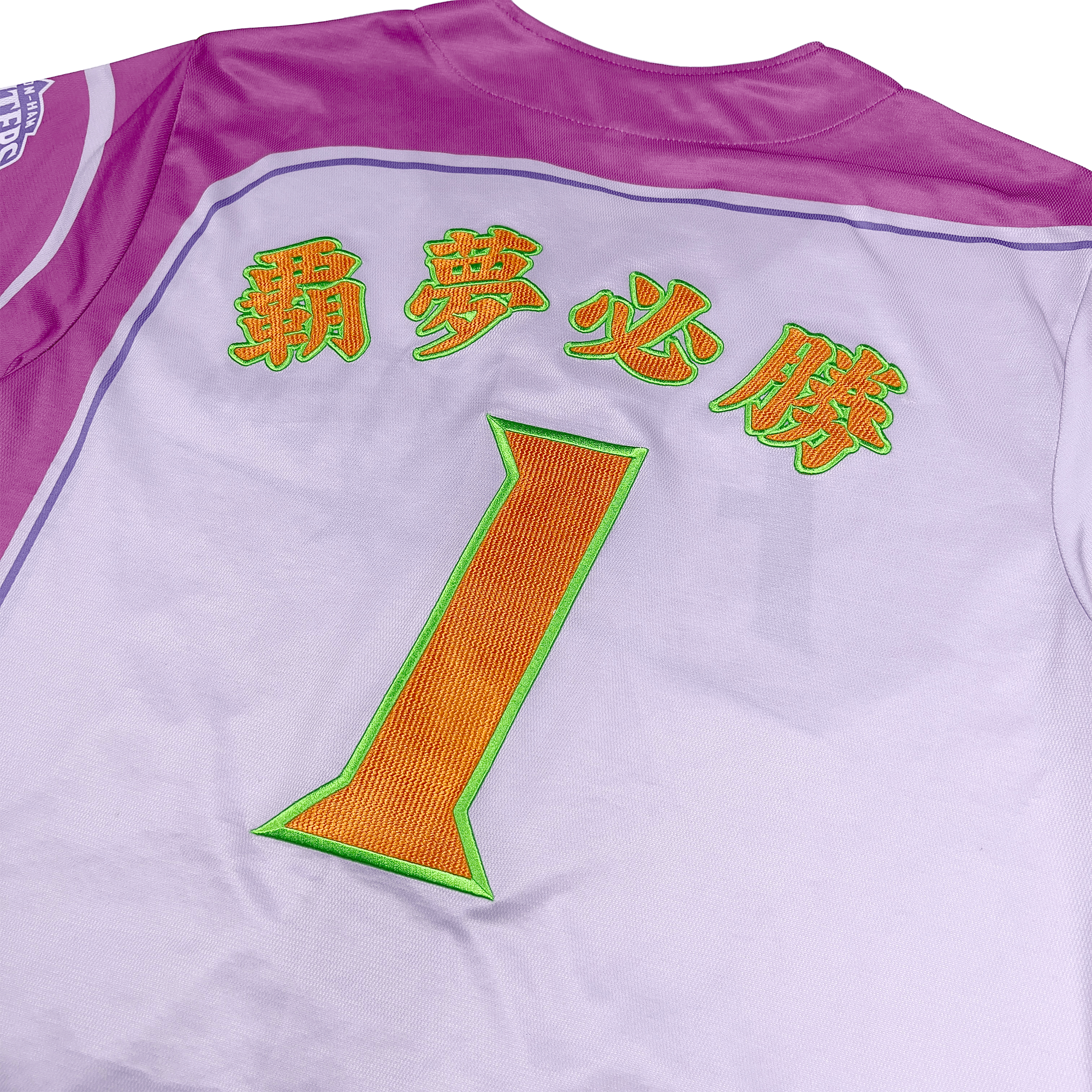 New NPB Nippon Ham Fighters Baseball Dream Of Victory Jersey Purple 1 - Sugoi JDM