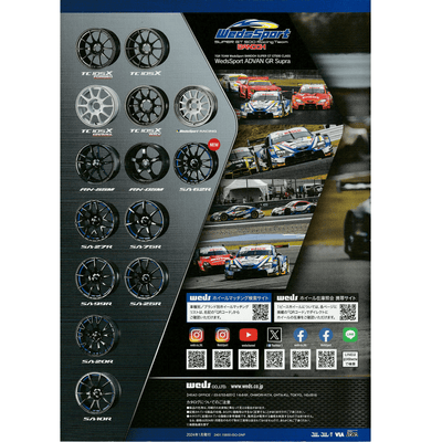 New Official JDM Japan Weds Sport Wheels Rims Master Catalog 2024 - Sugoi JDM