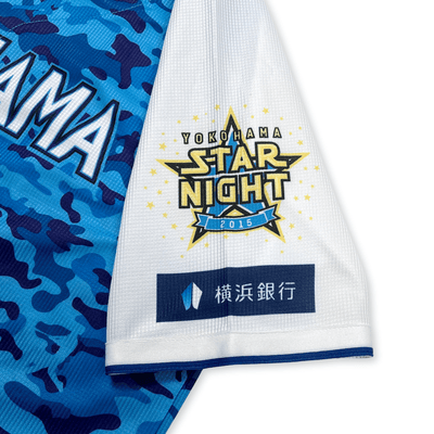 New Retro Japan Yokohama DeNA BayStars Baseball Star Night Jersey 2015 - Sugoi JDM