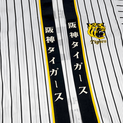 New Retro Japanese Baseball Hanshin Tigers Tomoaki Kanemoto Happi Coat Kimono - Sugoi JDM