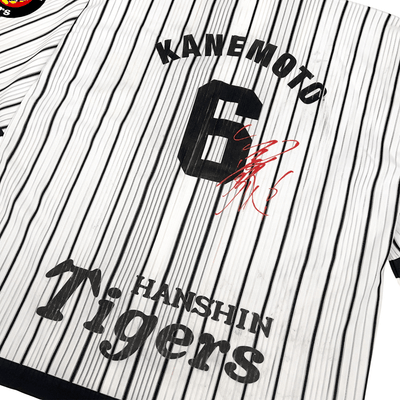 New Retro Japanese Baseball Hanshin Tigers Tomoaki Kanemoto Happi Coat Kimono - Sugoi JDM