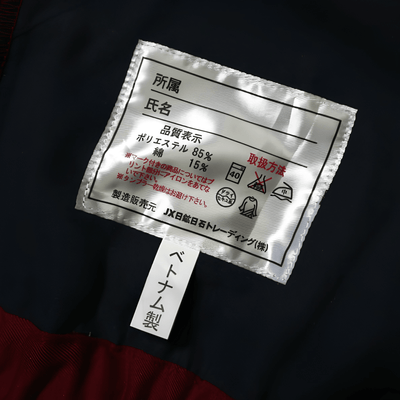 New Retro JDM Japan ENEOS Oil Gas Station Workwear Jacket Uniform Red - Sugoi JDM