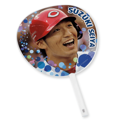 New Retro Large Official Hiroshima Carp Suzuki Seiya Uchiwa Fan - Sugoi JDM