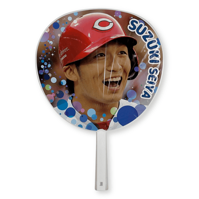 New Retro Large Official Hiroshima Carp Suzuki Seiya Uchiwa Fan - Sugoi JDM
