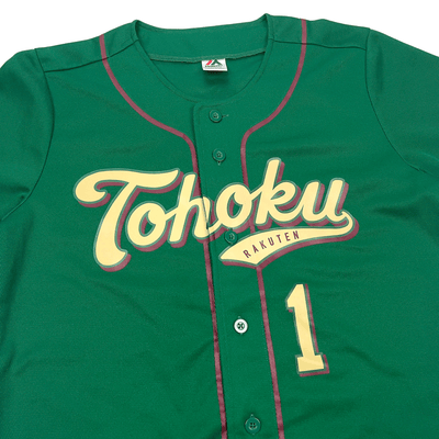 New Retro NPB Baseball Majestic Rakuten Eagles Yuki Matsui Jersey 2014 Green - Sugoi JDM