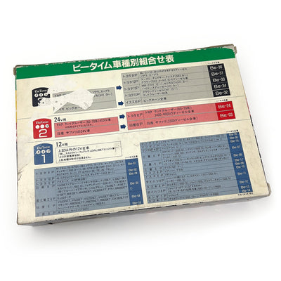 New Vintage JDM Japan BeTime Best One Type 1 Auto Manual Turbo Timer - Sugoi JDM