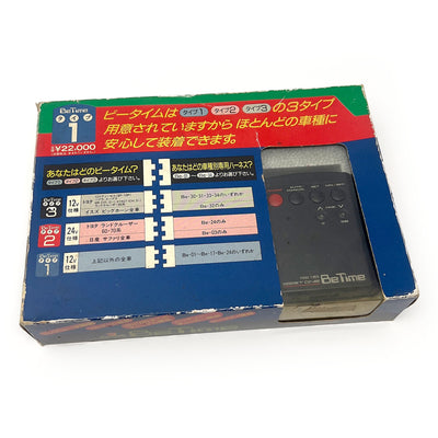New Vintage JDM Japan BeTime Best One Type 1 Auto Manual Turbo Timer - Sugoi JDM