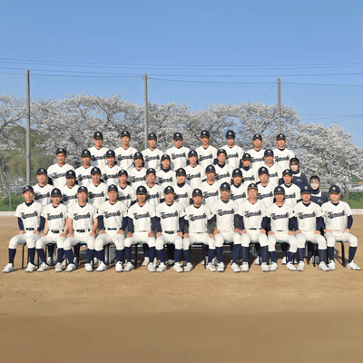 New Vintage Mizuno Japan Koshien Okayama Tamashima High School Baseball Jersey - Sugoi JDM