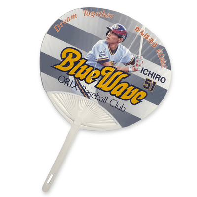 New Vintage NPB 1990s Ichiro Suzuki Orix Blue Waves Baseball Uchiwa Fan - Sugoi JDM