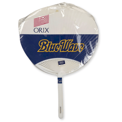 New Vintage NPB 1990s Ichiro Suzuki Orix Blue Waves Baseball Uchiwa Fan - Sugoi JDM