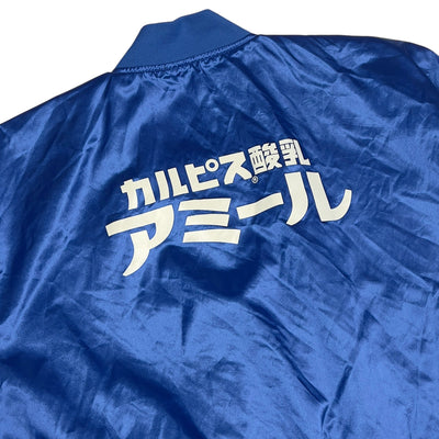 New Vintage Showa Japan JDM Calpis Calpico Drink Amir Jacket Blue - Sugoi JDM