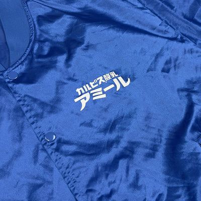 New Vintage Showa Japan JDM Calpis Calpico Drink Amir Jacket Blue - Sugoi JDM