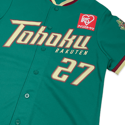 NPB Japan Tohoku Green Rakuten Eagles 2015 Takero Okajima Baseball Jersey - Sugoi JDM