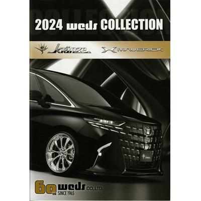 Official JDM Japan Weds Wheels Rims Master 60th Anniversary Catalog 2024 - Sugoi JDM