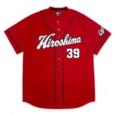 Official Retro NPB Japan Hiroshima Carp Baseball Jersey Tetsuya Iida #39 - Sugoi JDM