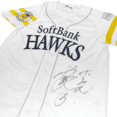 Retro Autographed Signed NPB WBC Softbank Hawks Nobuhiro Matsuda Jersey - Sugoi JDM