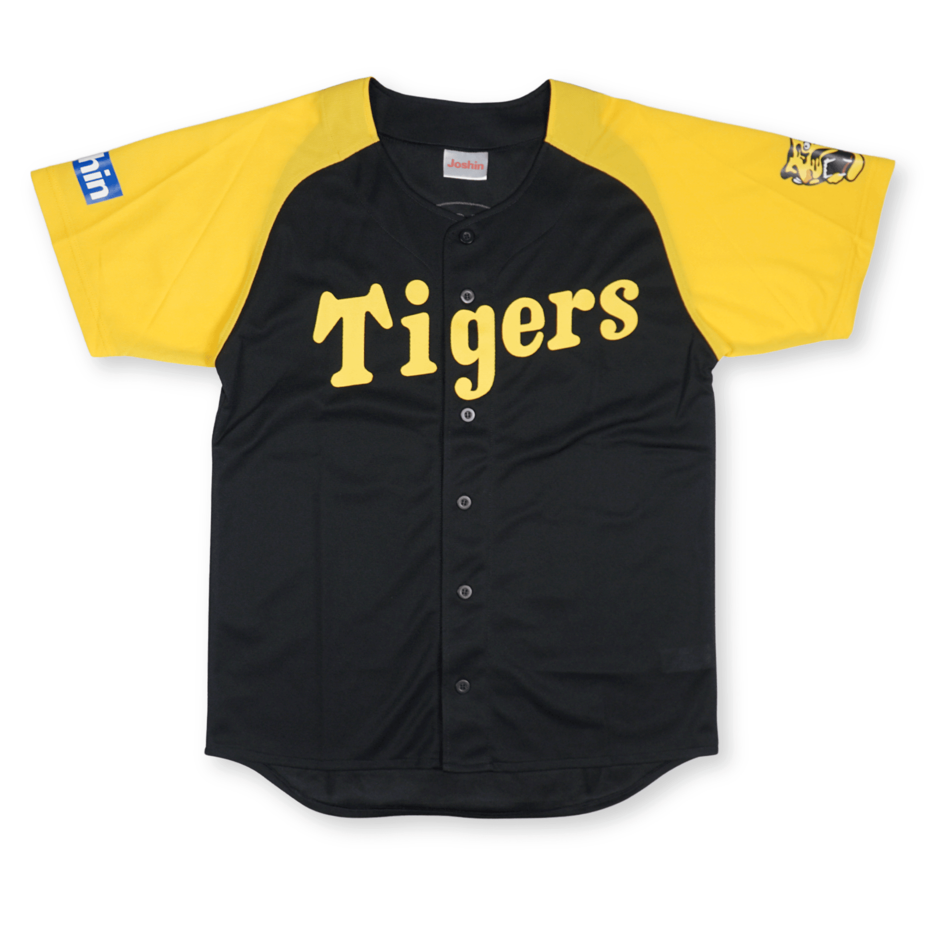HANSIN Tigers SAKAMOTO 12 ユニフォーム S HANSIN Tigers SAKAMOTO 12 HANSIN Tigers SAKAMOTO 12 ユニフォーム S HANSIN Tigers SAKAMOTO 12