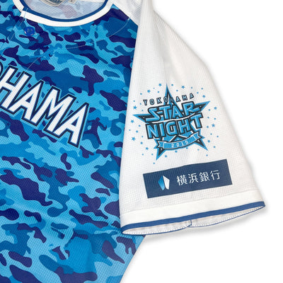 Retro Japan NPB Yokohama DeNA BayStars Baseball Star Night Jersey 2015 - Sugoi JDM