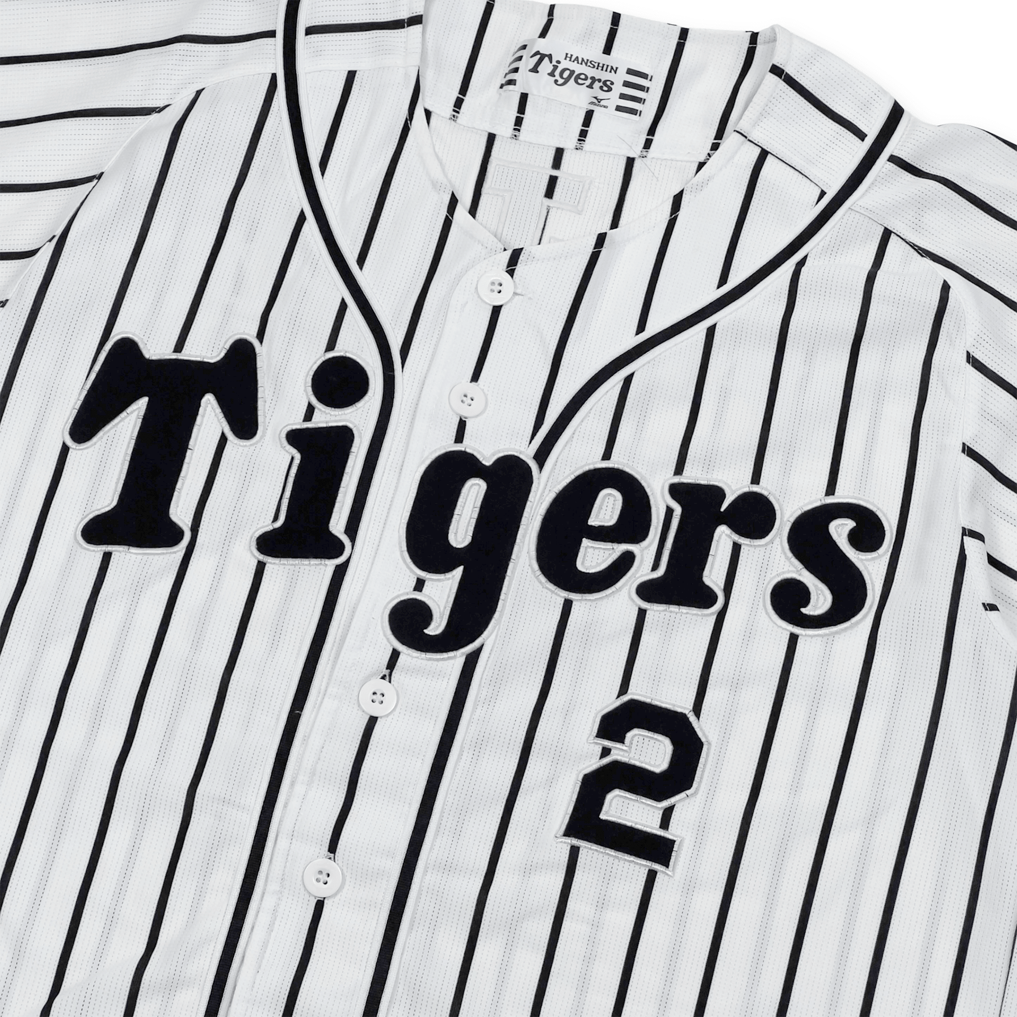 Retro Mizuno NPB Hanshin Tigers Fumiya Hojoh Baseball Jersey Knit White 2 - Sugoi JDM