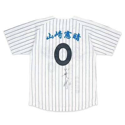 Retro NPB Yokohama BayStars Takayuki Kajitani Autographed Signed Baseball Jersey - Sugoi JDM
