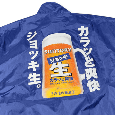 Retro Showa Japan JDM Suntory Jokki Crisp Beer Mug Windbreaker Jacket Blue - Sugoi JDM
