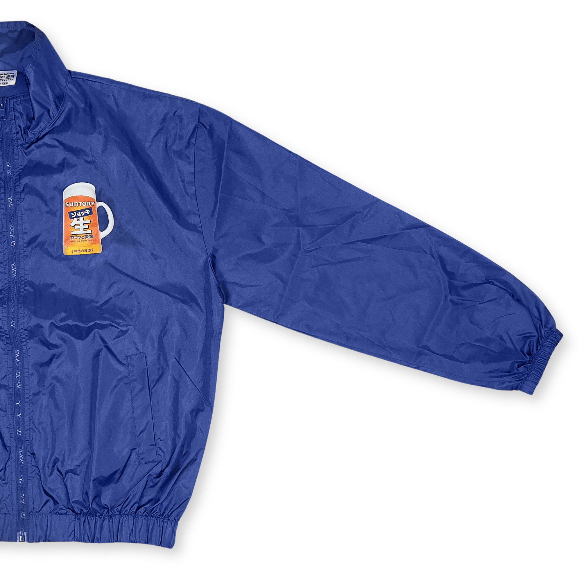 Retro Showa Japan JDM Suntory Jokki Crisp Beer Mug Windbreaker Jacket Blue - Sugoi JDM