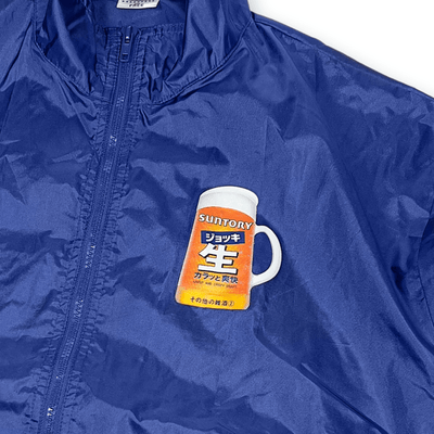 Retro Showa Japan JDM Suntory Jokki Crisp Beer Mug Windbreaker Jacket Blue - Sugoi JDM