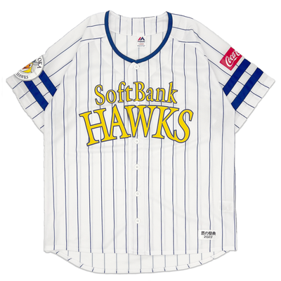 Baseball jersey with 'SoftBank Hawks' text on a white background