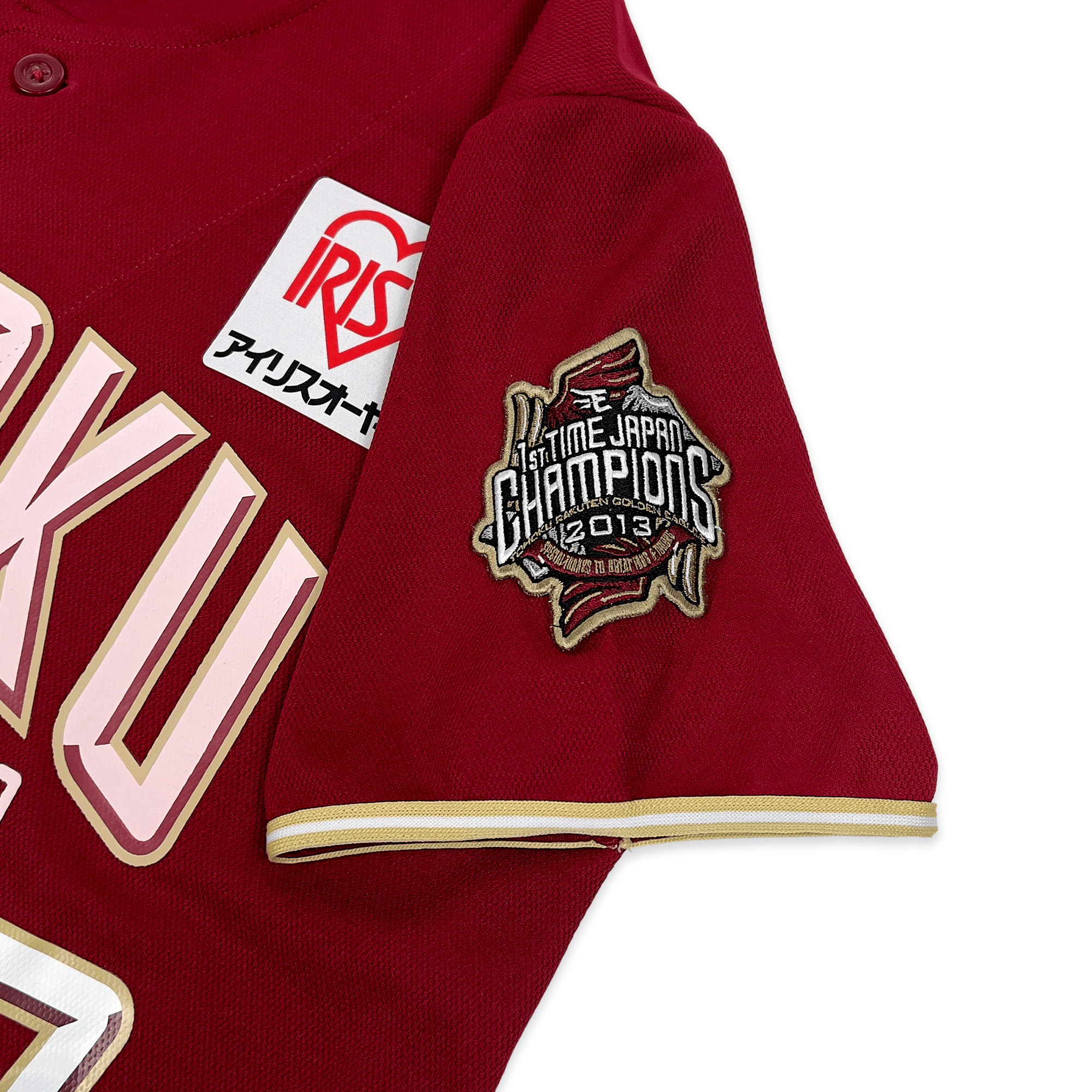 Tohoku Rakuten Eagles Takero Goro Okajima Signed Autographed Baseball Jersey - Sugoi JDM